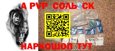 таблы Беслан