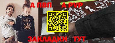 бутик Берёзовский