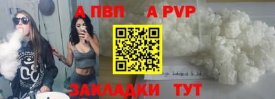 гидра Бийск