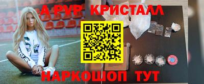 гидра Бийск