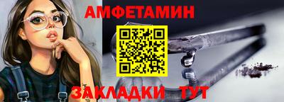 таблы Беслан