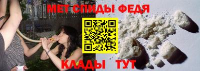 гидра Бийск