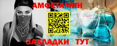 бутик Берёзовский