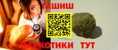 гидра Бийск