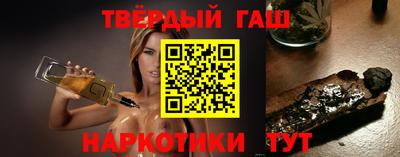 таблы Беслан