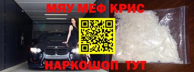 бутик Берёзовский
