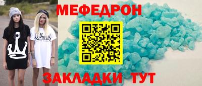 таблы Беслан