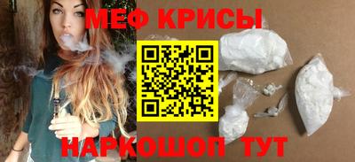 гидра Бийск