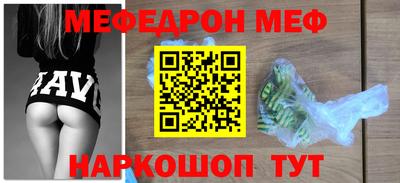 бутик Берёзовский