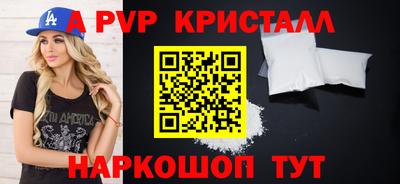 бутик Берёзовский