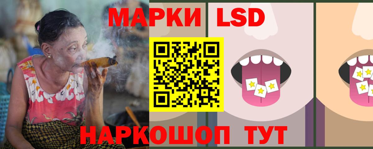 ЛСД экстази  LSD-25 экстази ecstasy  Вход с VPN  Ковров 