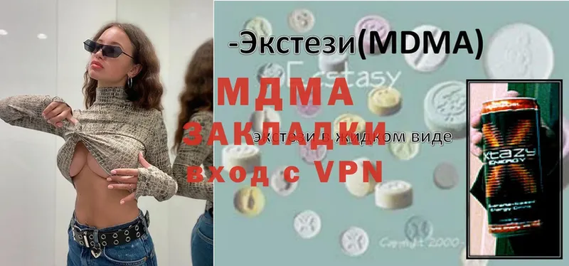 MDMA VHQ  купить закладку  Ковров 