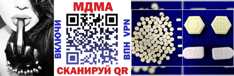 MDMA Molly  Ковров 