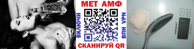 Первитин мет  наркота  Ковров 