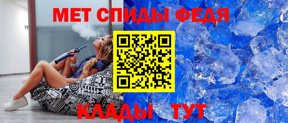 Метамфетамин мет  Метамфетамин мет  Метамфетамин  Вход с VPN  Ковров 