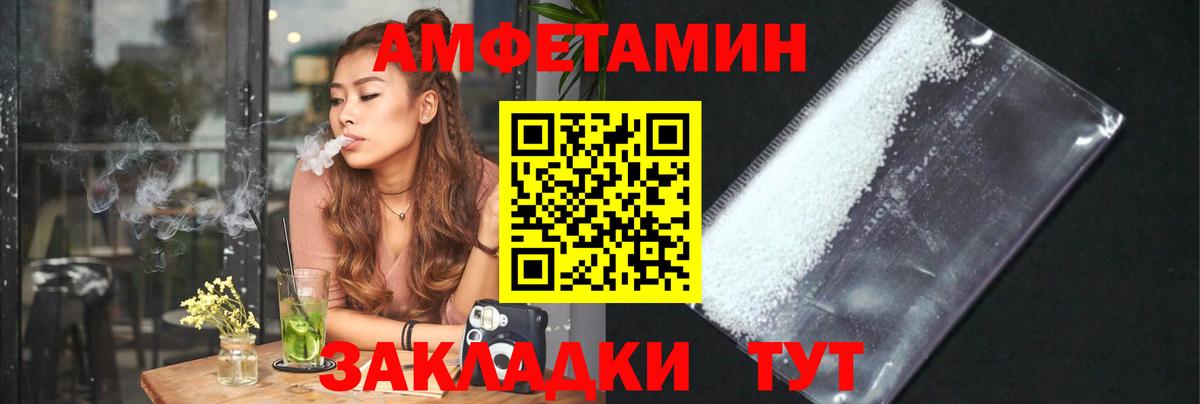 Метамфетамин винт Ковров