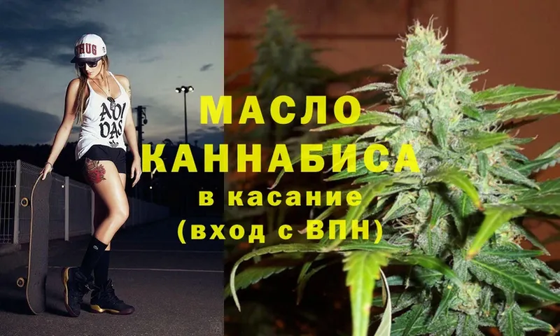 наркота  Ковров  ТГК THC oil 