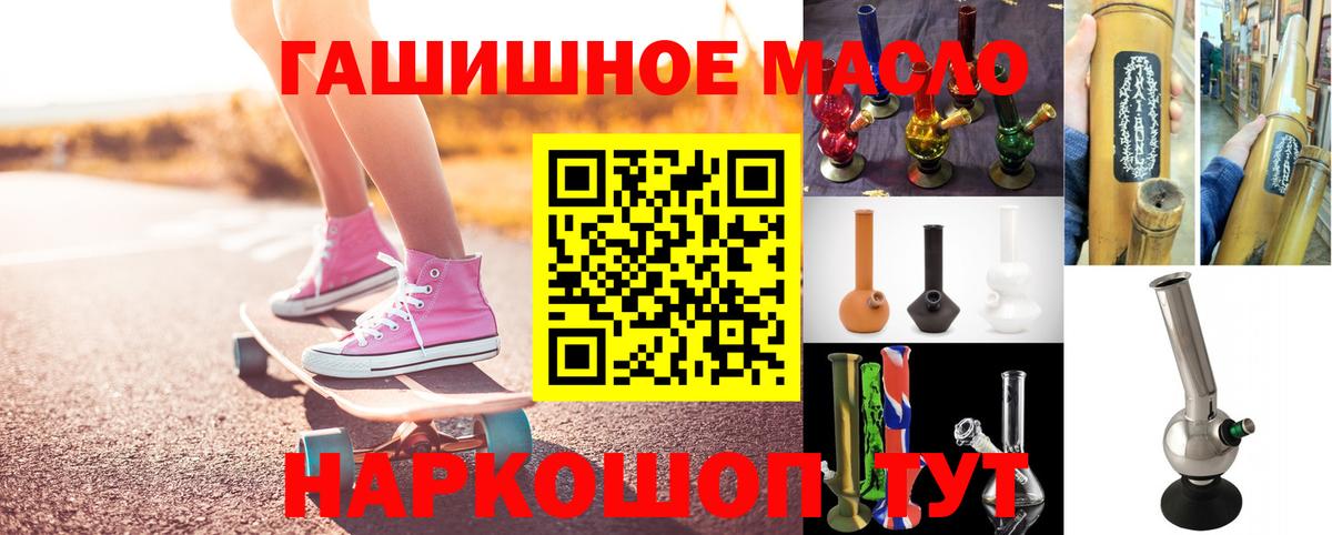 Ковров  Дистиллят ТГК жижа  Вход с VPN  Дистиллят ТГК концентрат 