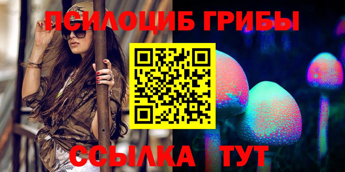 Ковров  Псилоцибиновые грибы ЛСД  Вход с VPN 