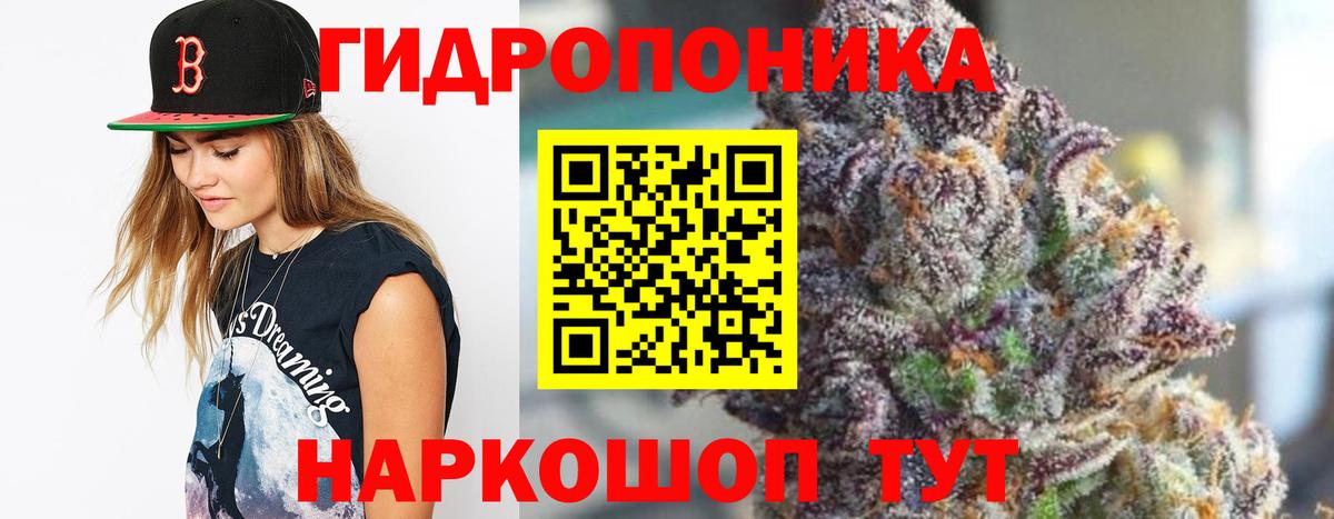 МАРИХУАНА Amnesia  Бошки Шишки Amnesia  Вход с VPN  Бошки марихуана SATIVA & INDICA  Ковров 